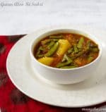 Guvar Phali Aloo ki Sabzi ,Cluster Beans Potatoes Curry +Video