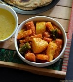 Gajar Aloo Kaa Achar , Potato and Carrot Pickle